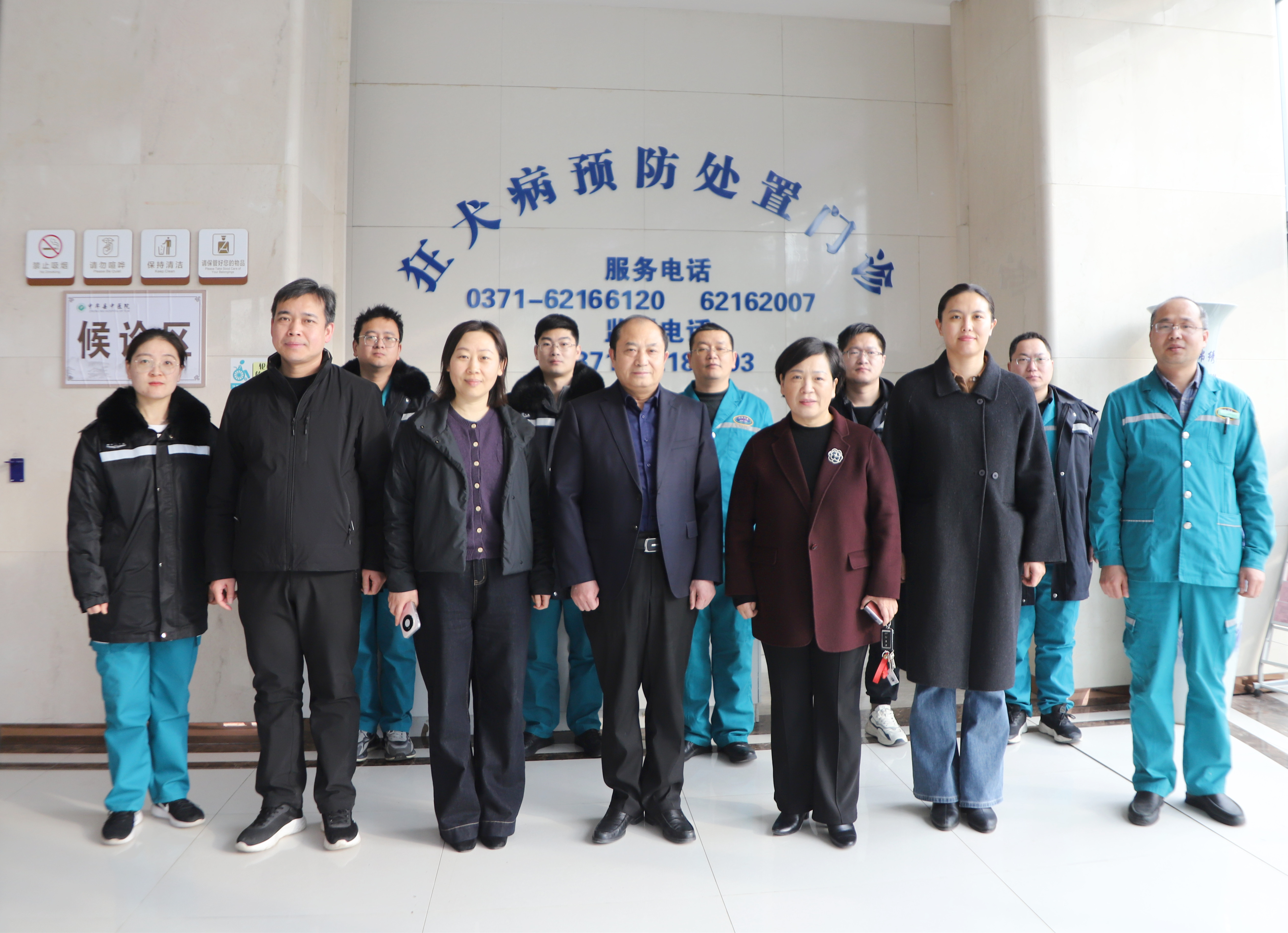中牟县中医院狂犬病预防处置门诊正式开诊！24 小时应急守护